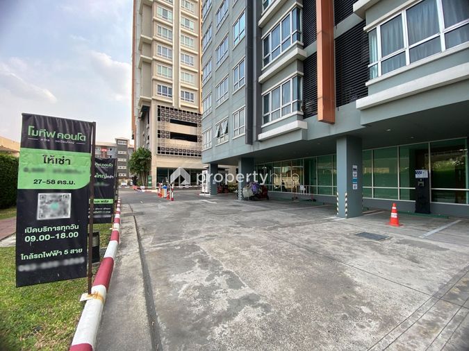 Motif Condo