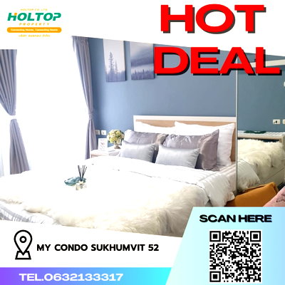 คอนโดให้เช่า : #R2786 ให้เช่า My Condo Sukhumvit 52