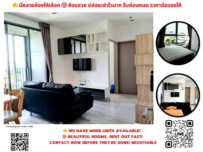 คอนโดให้เช่า : ให้เช่า ไอดีโอ โมบิ สุขุมวิท 81 BTS อ่อนนุช ​​(91 ม./ 2 นาทีเดิน)​  สนใจต่อรอง @condobkk (มี @) รหัส H24397