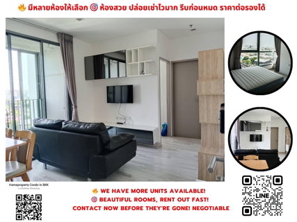 รูปภาพ For Rent Ideo Mobi Sukhumvit 81 BTS Onnut (91 m./ 2-min walk) Negotiable Line ID: @condobkk (with @) Code H24397
