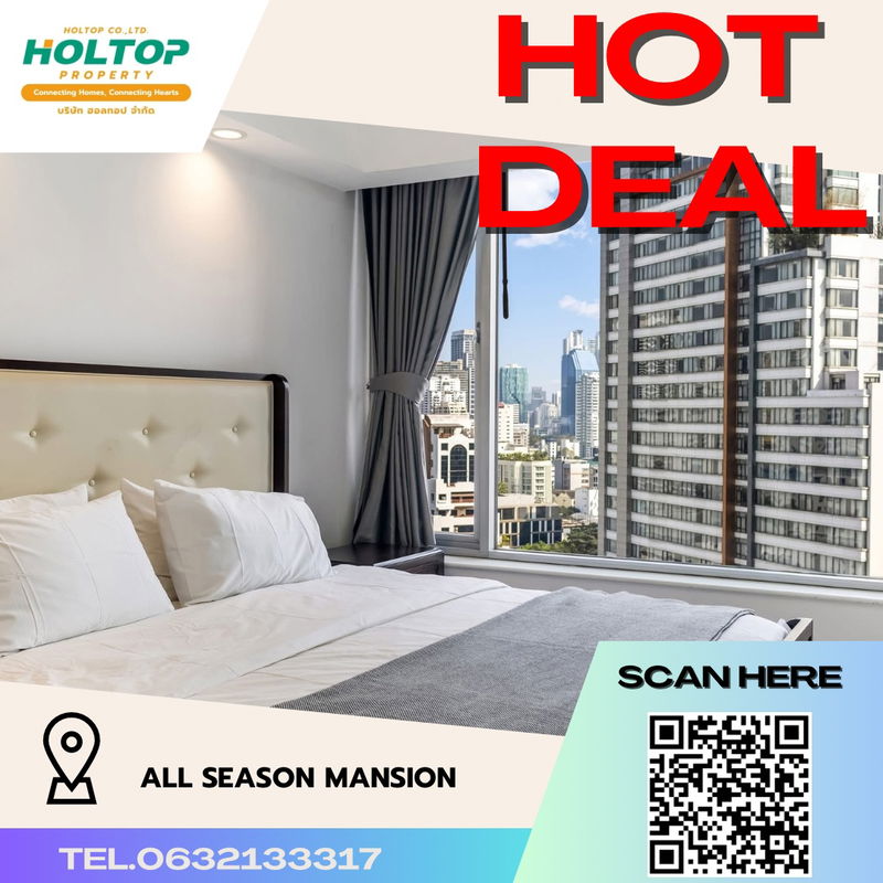คอนโดให้เช่า : #R2799 ให้เช่า All Season Mansion