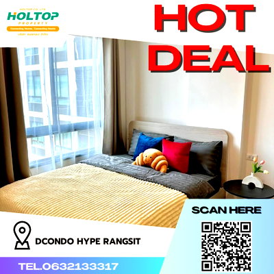 คอนโดให้เช่า : #R2809 ให้เช่า dcondo Hype Rangsit
