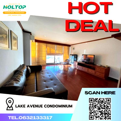 คอนโดให้เช่า : #R2820 ให้เช่า Lake Avenue Condominium