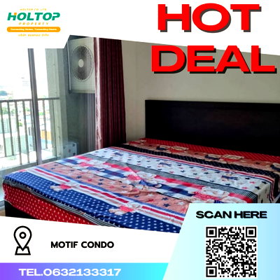 คอนโดให้เช่า : #R2824      ให้เช่า Motif Condo