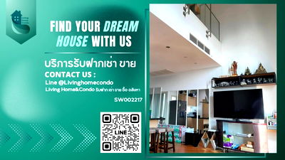ขายคอนโด : ขายเพนท์เฮ้าส์ 2 ชั้น Wind Ratchayothin ชั้นสูงสุด วิว 270 องศา 3 ห้องนอน ทำเลดี ติดกับ Major รัชโยธิน (SW002217)