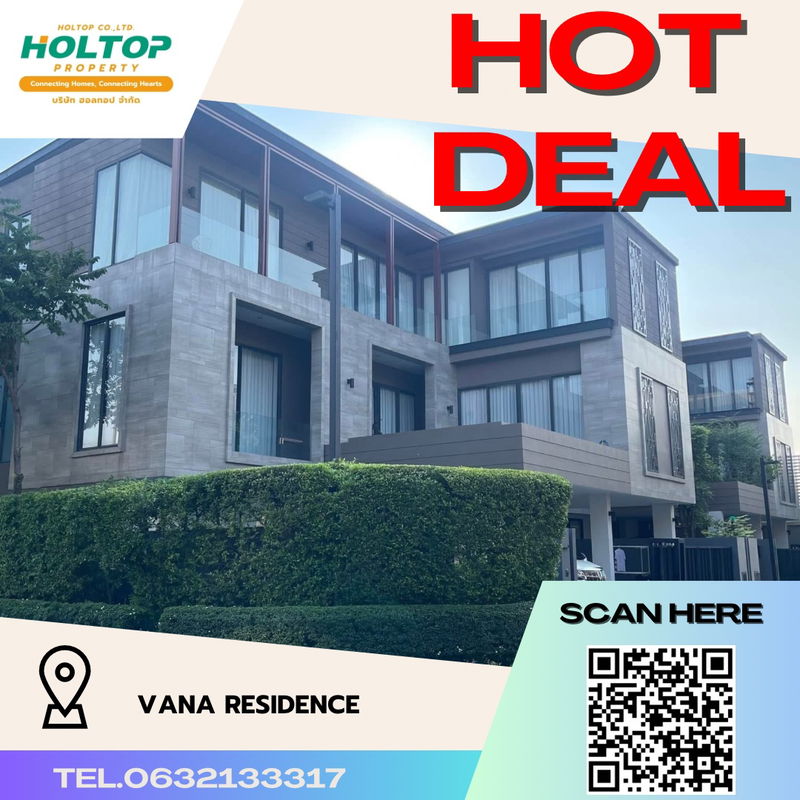 บ้านเดี่ยวให้เช่า : #R2811 ให้เช่า    Vana Residence 