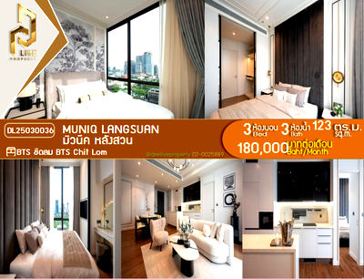 Condos for rent Assumption Convent Silom School : DL25030036 Condo for rent, Muniq Langsuan near BTS Chit Lom, ready to move in, call urgently 0800343450 LineID @655ebbvc