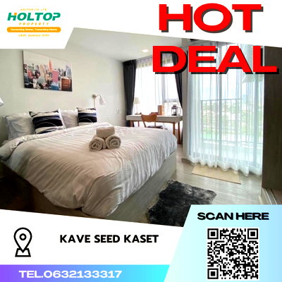 คอนโดให้เช่า : #S2845 ให้เช่า Kave Seed Kaset
