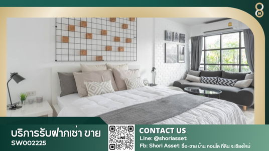 ขาย บุญมาศคอนโด ทำเลทอง ย่านนิมมาน ใจกลางเมืองเชียงใหม่ เหมาะซื้อลงทุน-SW002225 