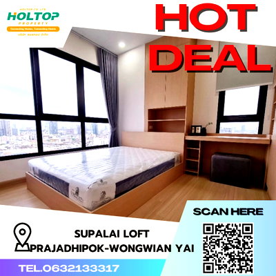 คอนโดให้เช่า : #S2869 ให้เช่า Supalai Loft Prajadhipok-wongwianyai