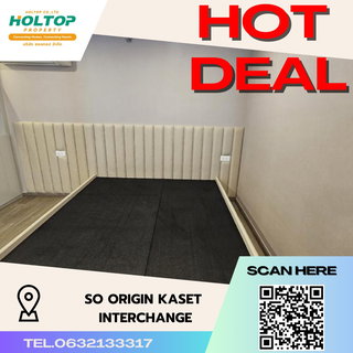 รูปภาพ #S2875 ให้เช่า So Origin Kaset