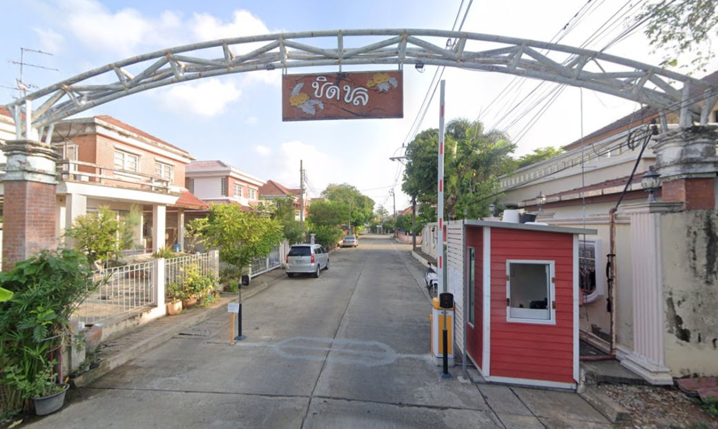 รูป Chidchol - รูปที่ 1/2