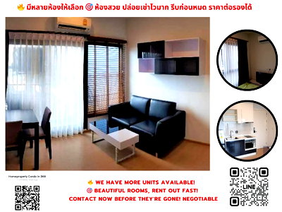 คอนโดให้เช่า : ให้เช่า เดอะทรี สุขุมวิท 71-เอกมัย ใกล้ BTS พระโขนง สนใจต่อรอง @condobkk (มี @) รหัส H27958