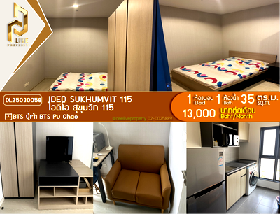 Condos for rent : DL25030058 Condo for rent, IDEO Sukhumvit 115  near BTS Pu Chao, ready to move in, call urgently 0614453194 LineID @162cjixi