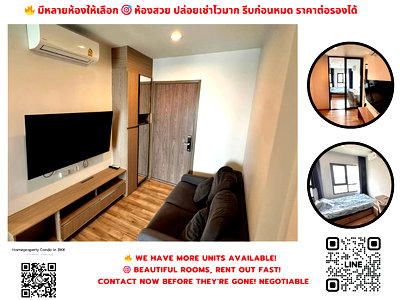 คอนโดให้เช่า : ให้เช่า นิช โมโน สุขุมวิท - แบริ่ง BTS แบริ่ง (450ม./7 นาที เดิน) สนใจต่อรอง @condobkk (มี @) รหัส H32863