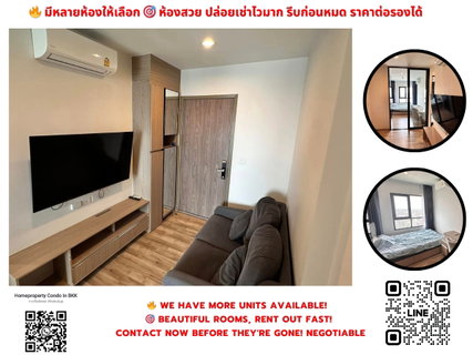 รูปภาพ ให้เช่า นิช โมโน สุขุมวิท - แบริ่ง BTS แบริ่ง (450ม./7 นาที เดิน) สนใจต่อรอง @condobkk (มี @) รหัส H32863