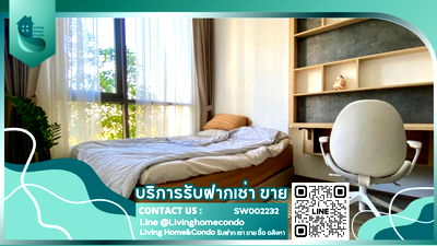 ขายคอนโด : For sale Condo Miti Chiva Kaset Station, fully furnished with electrical appliances