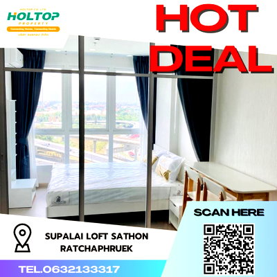 คอนโดให้เช่า : #R2892  ให้เช่า Supalai Loft Sathon-Ratchaphruek