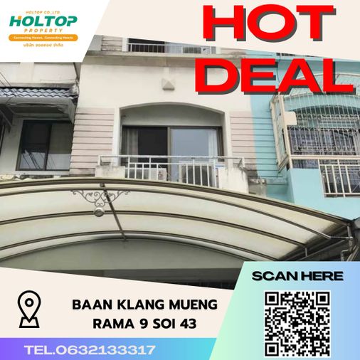ให้เช่าทาวน์โฮม 3 ห้องนอน 150 ตร.ม. 20 ตร.ว. บ้านกลางเมือง พระราม 9 ซอย 43