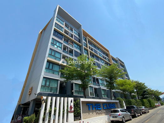 รูป The Cube Pracha Uthit - รูปที่ 4/9