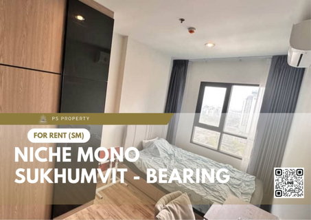 รูปภาพ ให้เช่า 🔥 Niche Mono Sukhumvit - Bearing 🔥 ใกล้ BTS แบริ่ง เฟอร์นิเจอร์ และ เครื่องใช้ไฟฟ้าครบ