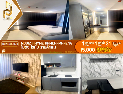 Condos for rent : DL25030073 Condo for rent, Modiz Rhyme Ramkhamhaeng near MRT รามคำแหง, ready to move in, call urgently 0800343450 LineID @655ebbvc
