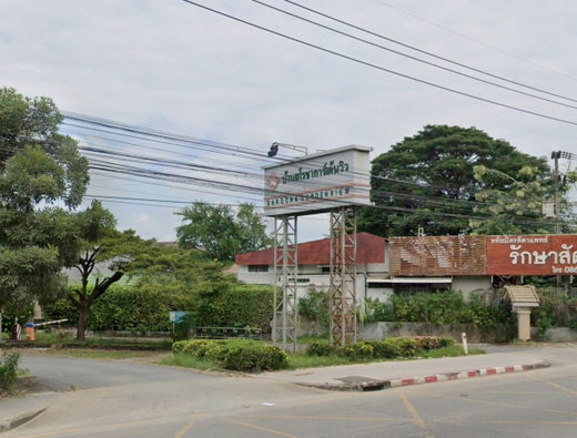 รูป Sarocha Garden View - รูปที่ 1/1