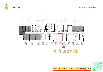Condos for sale : Urgent!! Spacious Room 26.68 sq.m. | 9th Floor | Unblocked View | East Facing | Morning Sun | Stays Cool