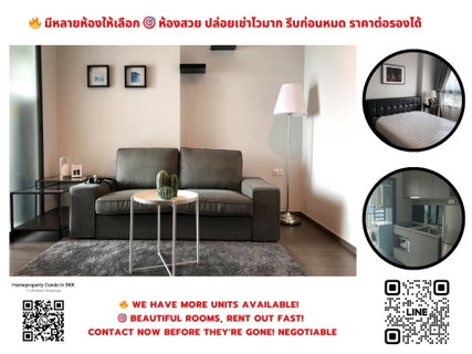 รูปภาพ For Rent Ideo Sukhumvit 93 BTS Bang Chak Negotiable Line ID: @condobkk (with @) Code H32875