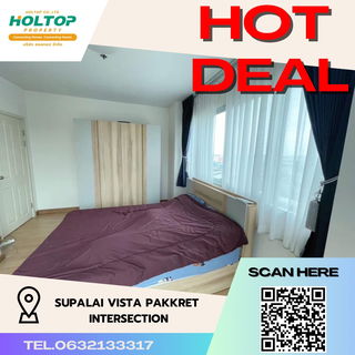 รูปภาพ #R2908 ให้เช่า Supalai Vista Pakkret Intersection