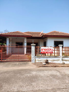 ขายบ้านเดี่ยว ทำเลหน้าด่านสะพานไทย-ลาว อ.เมือง จ.หนองคาย