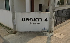 logo โครงการ ชลณดา 4 สันทราย-หนองจ๊อม