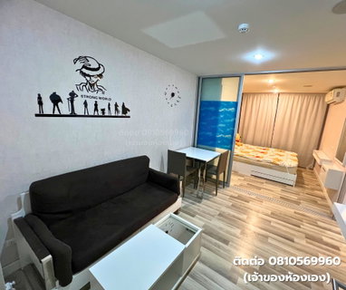 รูปภาพ THE CUBE PRACHA UTHIT, high floor, Corner room!!