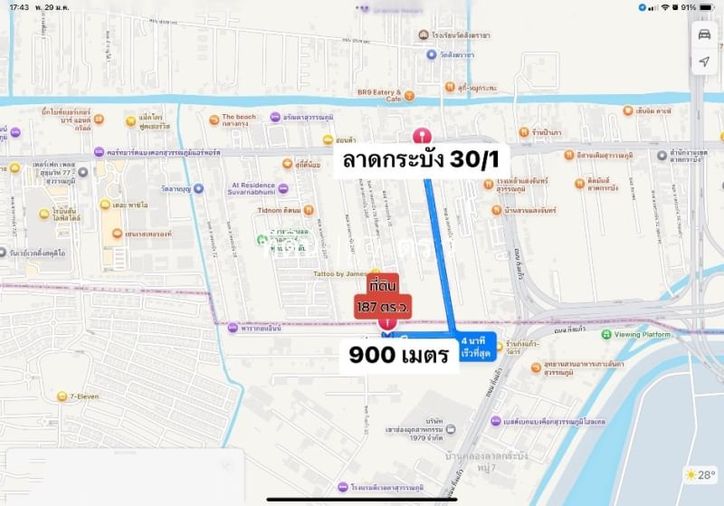 ขายที่ดิน 187 ตร.ว. เขตลาดกระบัง