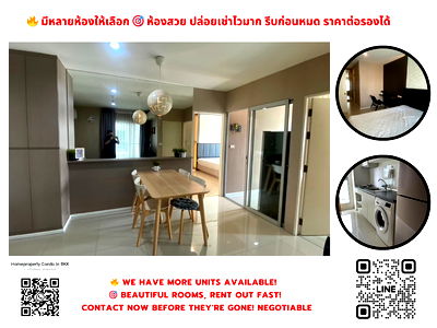 คอนโดให้เช่า : ให้เช่า แอสปาย สุขุมวิท 48 BTS พระโขนง (500 ม./ 7 นาทีเดิน) สนใจต่อรอง @condobkk (มี @) รหัส H1056