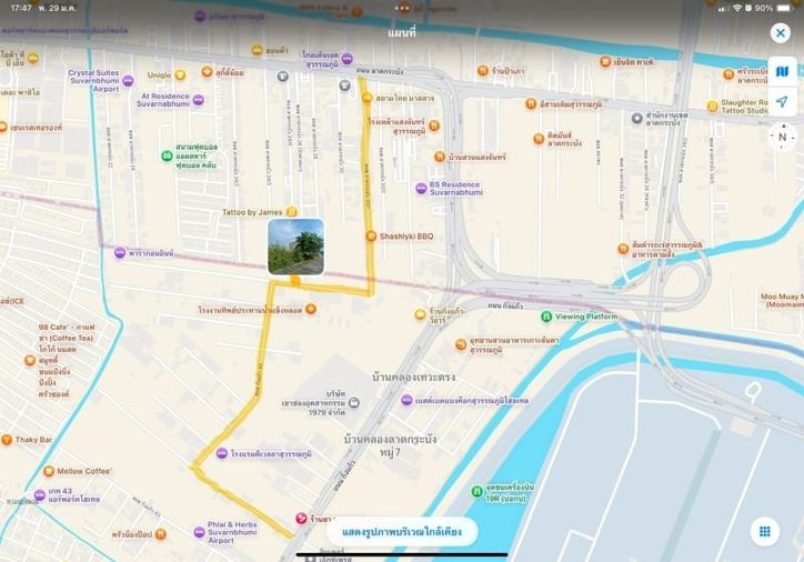 ขายที่ดิน 187 ตร.ว. เขตลาดกระบัง