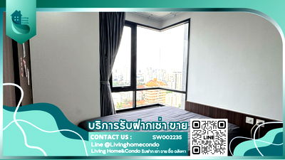 ขายคอนโด : For sale Maru Ekkamai ราคาพิเศษ วิวสูง180 องศา ห้องตกแต่งสวย Pet friendly