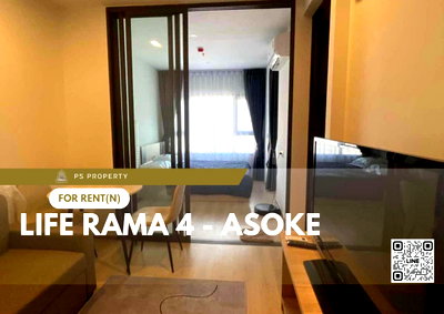 คอนโดให้เช่า : ให้เช่า 📍 Life Rama 4 - Asoke 📍 ใกล้ MRT ศูนย์สิริกิติ์ เฟอร์นิเจอร์ และ เครื่องใช้ไฟฟ้าครบ 