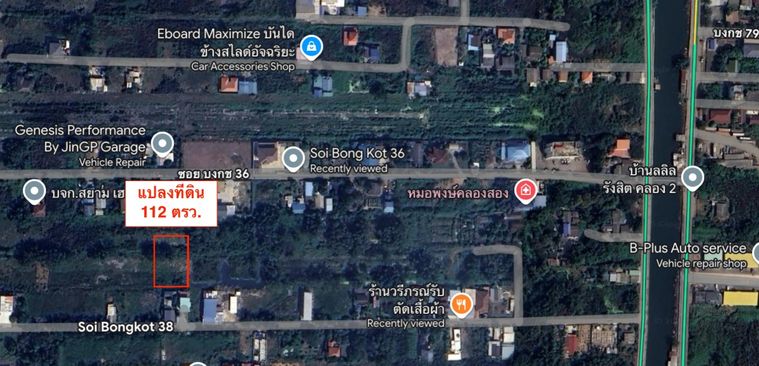 ขายทีดิน คลอง 2 รังสิต-นครนายก คลองหลวง เหมาะสำหรับปลูกบ้าน 