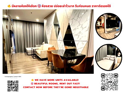 คอนโดให้เช่า : ให้เช่า วิสซ์ดอม เอสเซ้นส์ สุขุมวิท BTS ปุณณวิถี ​​(650 ม./ 9 นาทีเดิน) สนใจต่อรอง @condobkk (มี @) รหัส  H30664