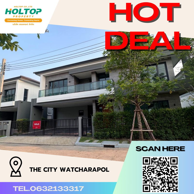 บ้านเดี่ยวให้เช่า : #R2927 ให้เช่า The City Watcharapol