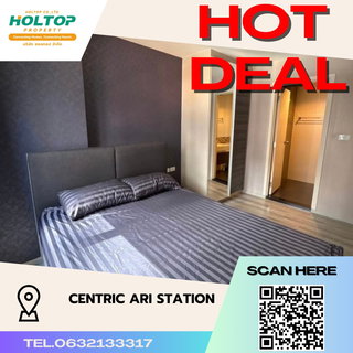 รูปภาพ #S2950 For Rent Centric Ari Station