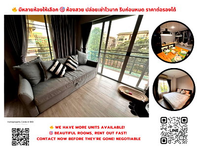 คอนโดให้เช่า : ให้เช่า เดอะ พาร์คแลนด์ บางนา MRT ศรีเอี่ยม, มีห้องว่างทุกวัน, มีหลายห้อง, แอดไลน์ตอบไว