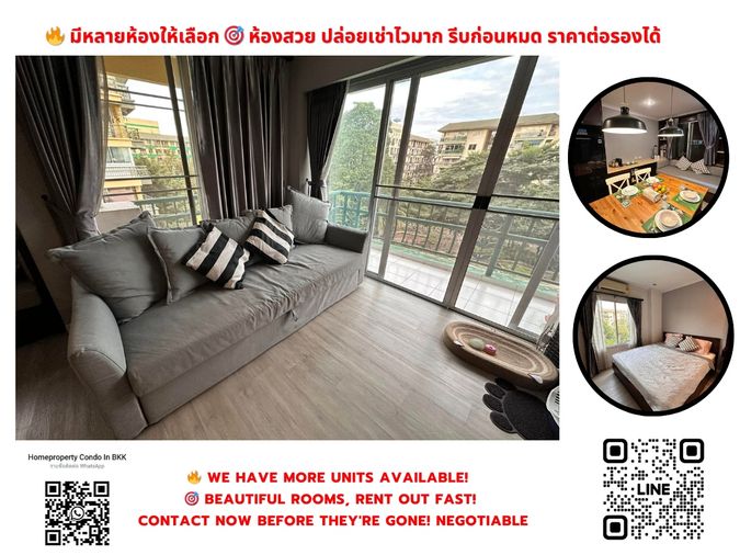 ให้เช่า เดอะ พาร์คแลนด์ บางนา MRT ศรีเอี่ยม, มีห้องว่างทุกวัน, มีหลายห้อง, แอดไลน์ตอบไว