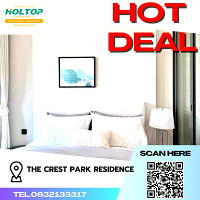 คอนโดให้เช่า : #S2970 ให้เช่า The Crest Park Residence