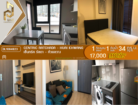 DL1084823 Condo for rent, Centric Ratchada - Huai Khwang  near MRT ห้วยขวาง, ready to move in, call urgently 0638692663 LineID @897iyzll