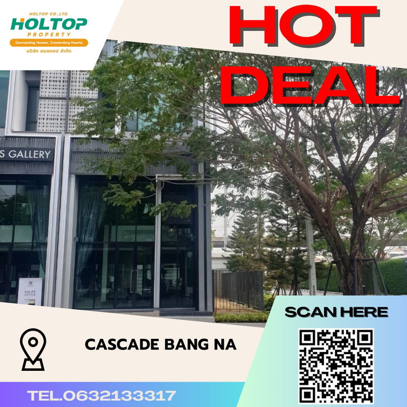 โฮมออฟฟิศให้เช่า : #S2989 ให้เช่า Cascade Bangna