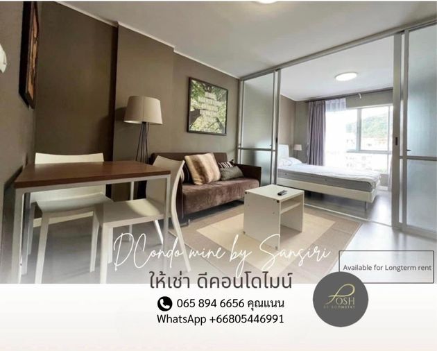 ให้เช่าคอนโดดีคอนโด ไมน์ สตูดิโอวิวสระ ชั้น 8 ขนาด 30 ตรม. ใกล้ป่าตองและตัวเมืองภูเก็ต คุ้มค่าทุกการลงทุน