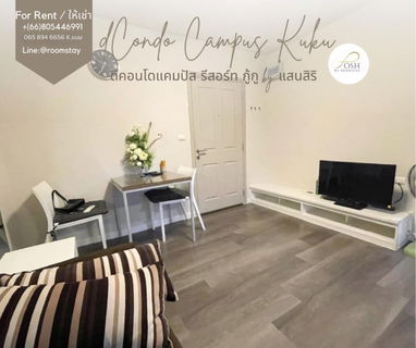 รูปภาพ ให้เช่า DCondo Campus Resort Kuku สตูดิโอ ใกล้ศูนย์ราชการ ย่านเมืองเก่า และมหาวิทยาลัยราชภัฏภูเก็ต