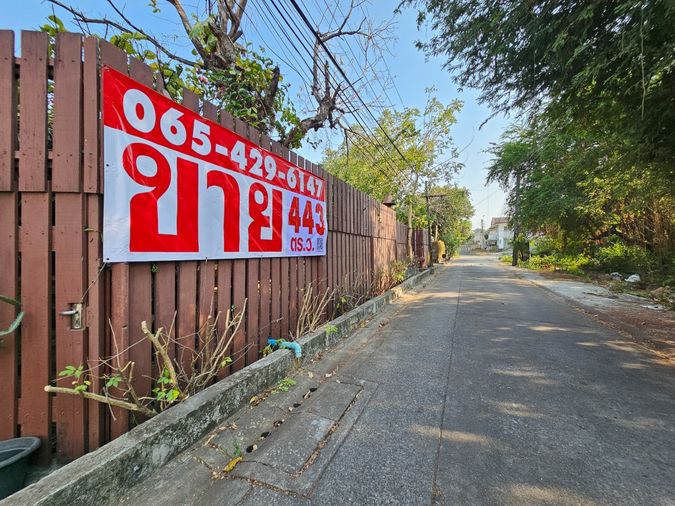 ขายที่ดิน 443 ตร.ว.  พหลโยธิน 24 ใกล้ BTS พหลโยธิน 24 ทำเลศักยภาพ New CBD กรุงเทพ